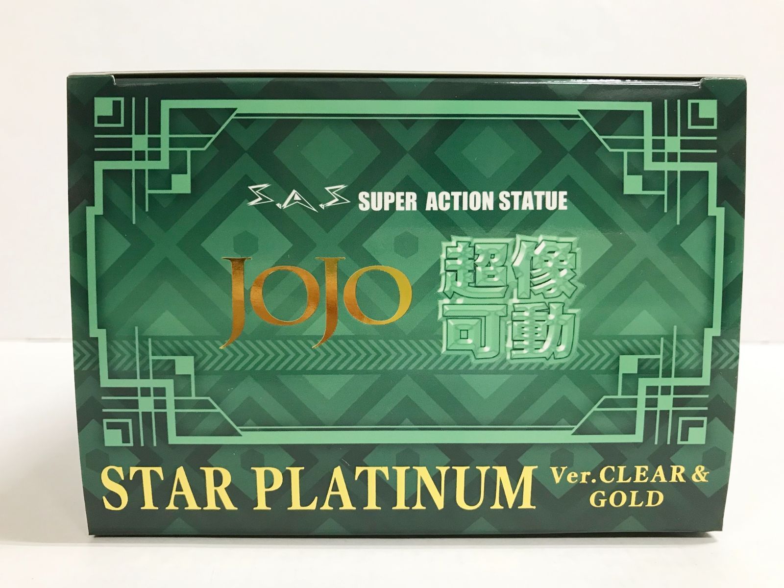 28.【未開封】超像可動 スタープラチナ Ver.CLEAR & GOLD WF2025