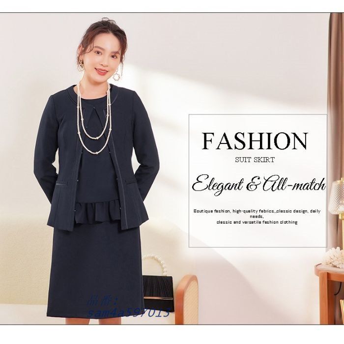 服装 セレモニー