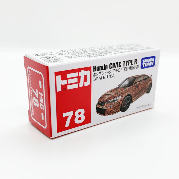 トミカ 78 ホンダシビック TYPE R（初回特別仕様）国外流通正規