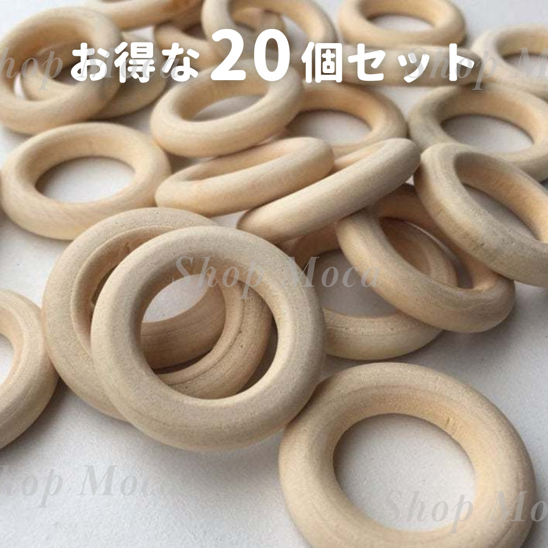 ウッドリング 5cm 50mm 20個セット ハンドメイド 天然木 DIY 輪投げ インテリア マクラメ 木製モビール セリア ウッドリンク キーフック