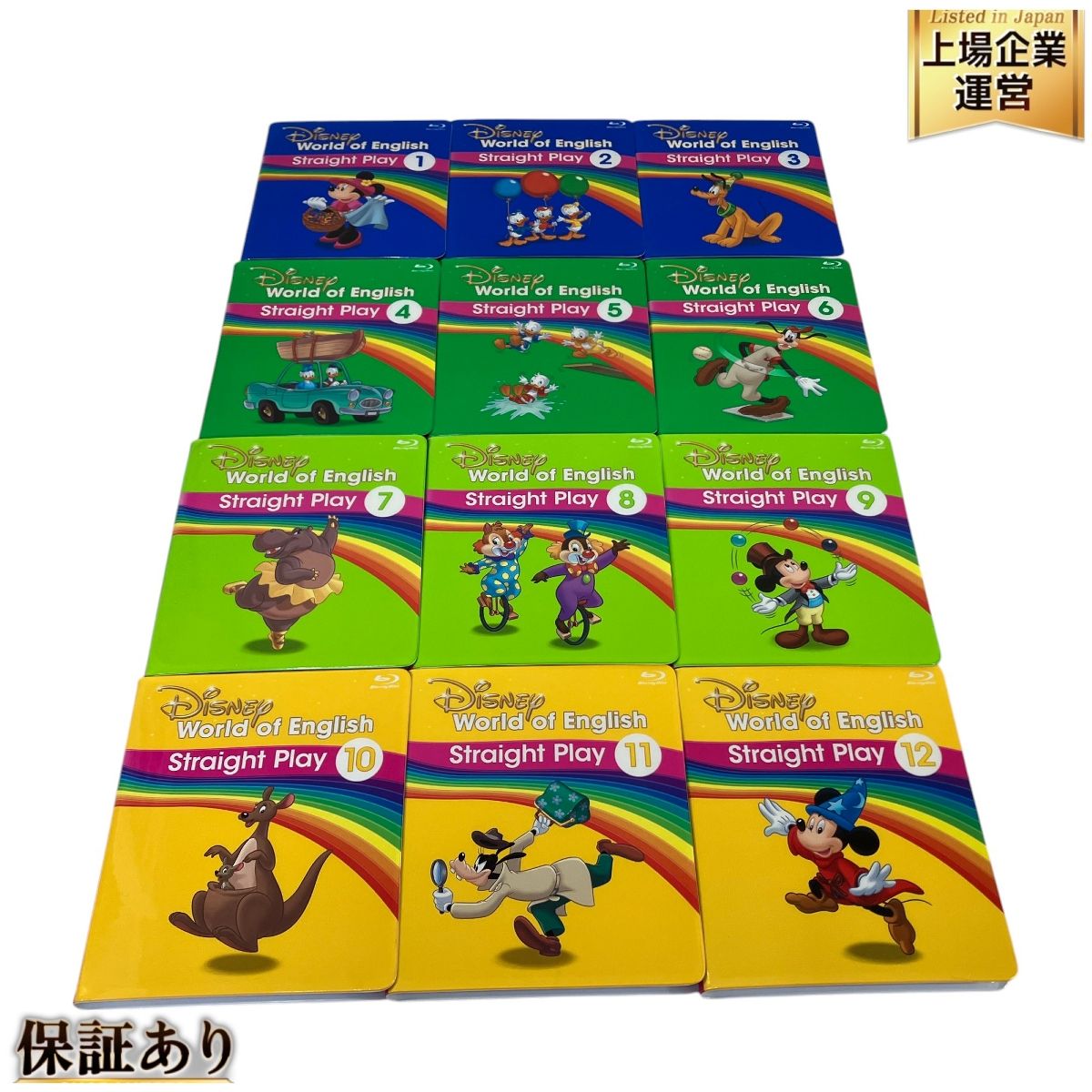ディズニー　ワールドファミリーStory and Songs CD12枚セット ディズニー英語 DWE Story and Songs CD 12枚セット｜Yahoo