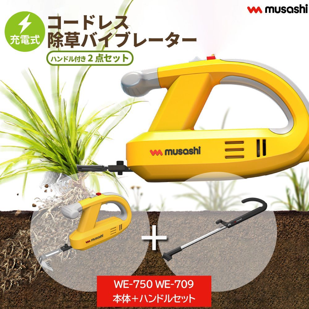 新潟市☆ マメトラ 管理機 SRV35 耕運幅 6馬力 耕うん機 耕耘機 中古