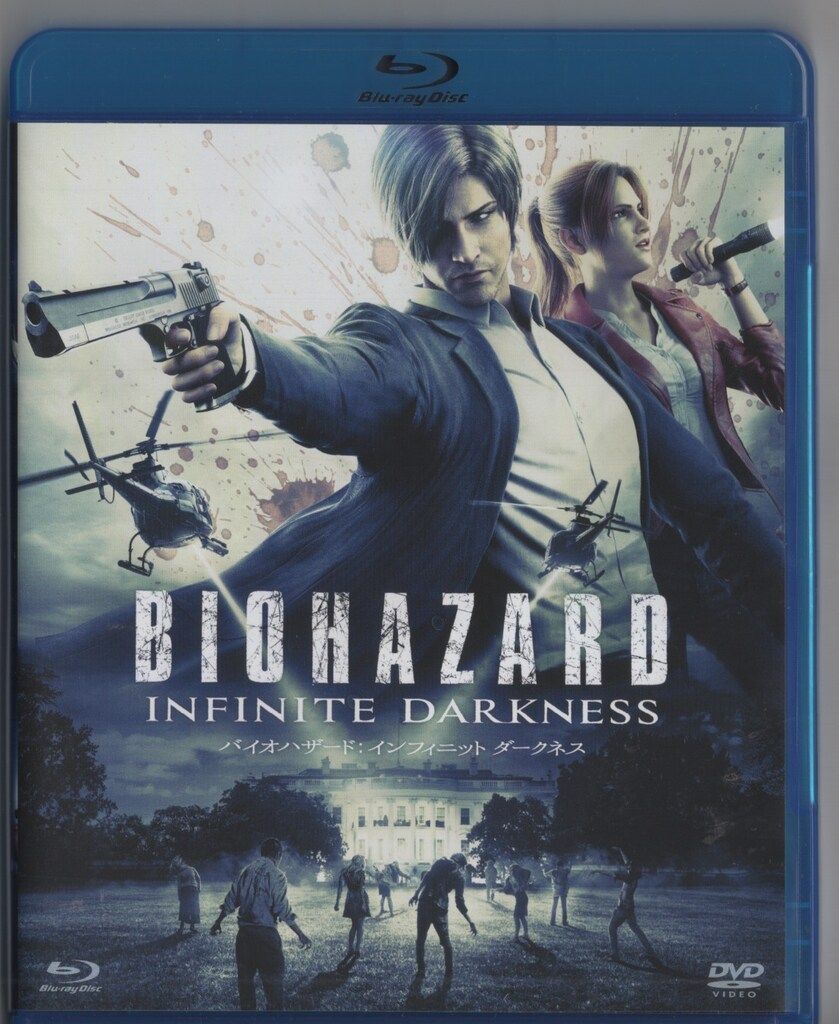 アニメBlu-ray 初回)バイオハザード インフィニットダークネス