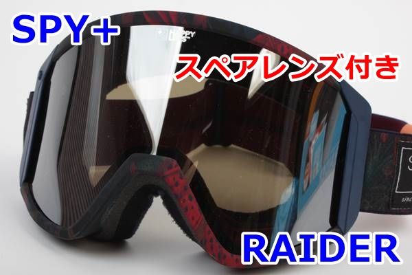 SPY RAIDER フラワー柄フレーム ブラウン系レンズ スノーゴーグル 