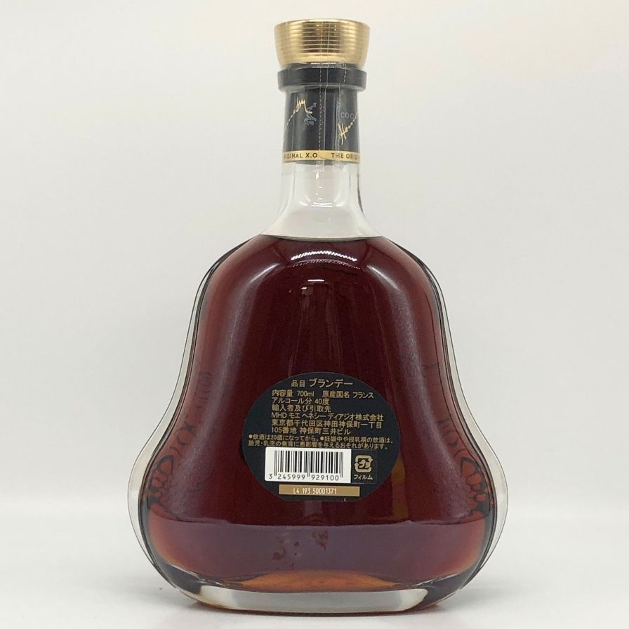 ヘネシーXO クリアボトル 金キャップ 古酒 ブランデー 700ml 2本 バイセル公式】ヘネシー Hennessy XO 金キャップ クリアボトル