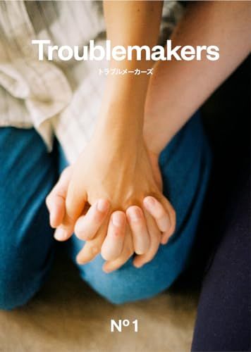 Troublemakers No.1 (Troublemakers;1)