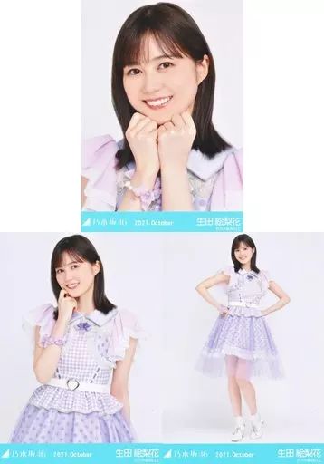 中古】生写真(乃木坂46) ◇生田絵梨花/「乃木坂46 2021.October