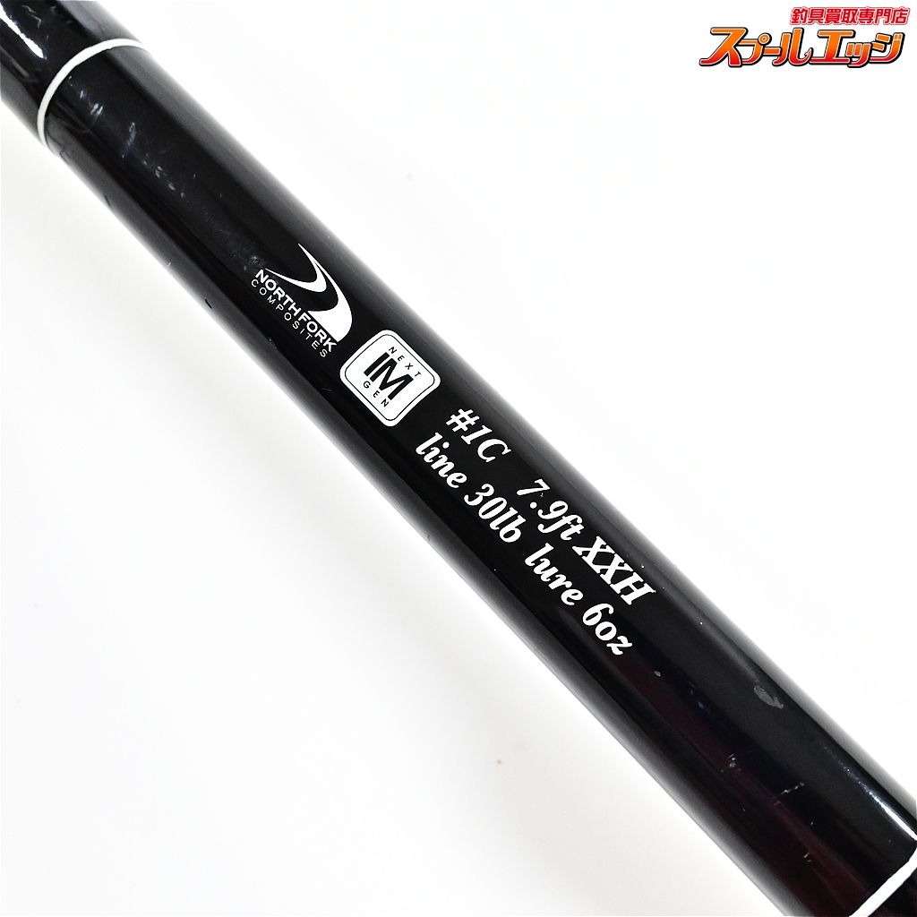 【DRT】 パルス 1C 7.9ft XXH グレークリップ イベント限定 DRT