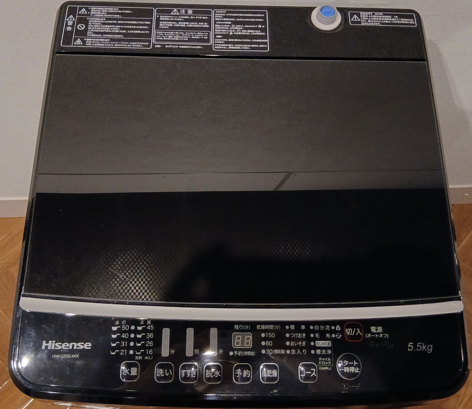 Hisense 洗濯機 分解洗浄済み 容量5.5kg 2016年製 HW-G55E4KK なセット値引きも 概要欄をご一読ください 一人暮らし コンパクト ハイセンス WWW_KANDAIZUMI_COM