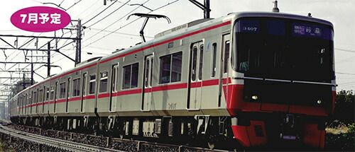 名鉄3150系(5次車) 基本2両編成セット（動力付き） 【グリーン