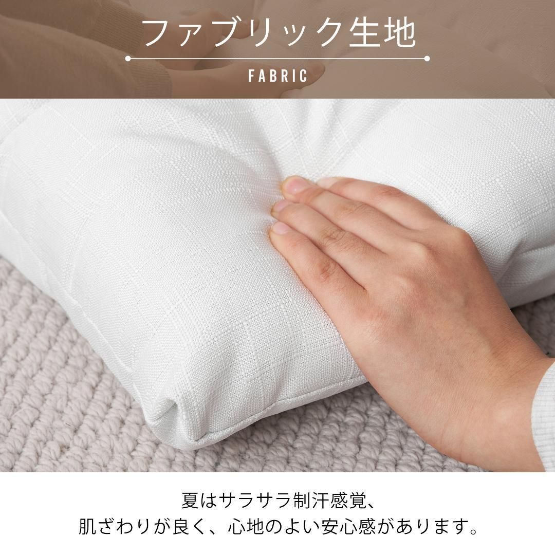 リクライニング