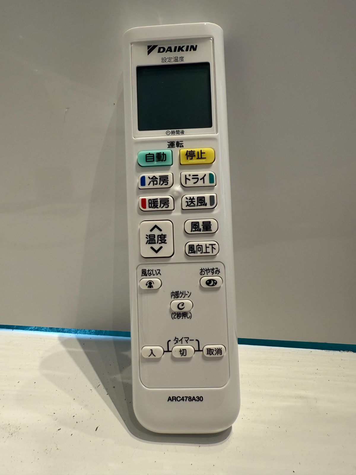 209　DAIKIN　2017年製エアコン　10～12畳用　整備済み 209 DAIKIN 2017年製エアコン 10～12畳用 整備済み 209 DAIKIN