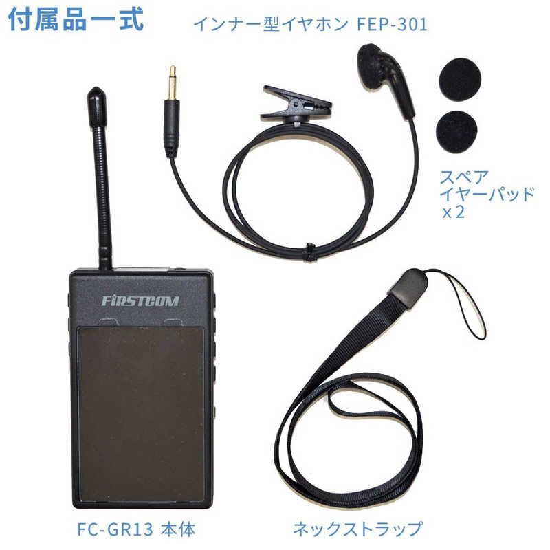 アイコムIC-2720D 50w機 アマチュア無線 無線機 モービル機 東名電子