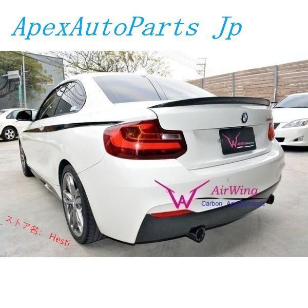 BMW F87M2用 パフォーマンススタイルカーボントランクスポイラー リアスポイラー カーボンウイング チンスポイラー BMWスタジオ クロス