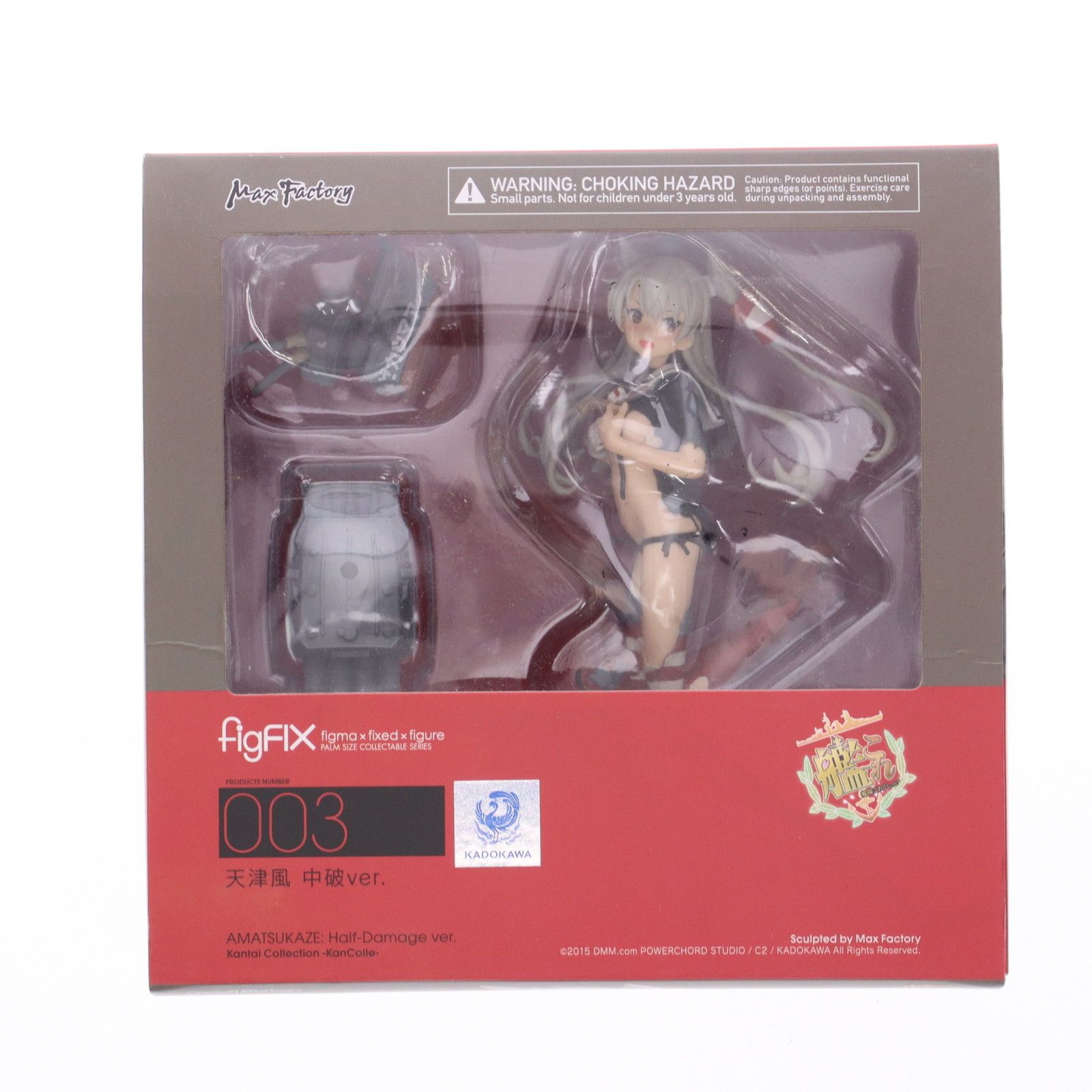 通販サイト一覧 GOODSMILE ONLINE SHOP限定特典付属 figFIX-003 天津風(あまつ コミック・アニメ