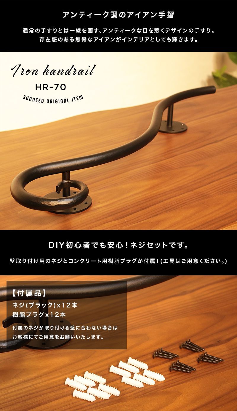 ネジ付属