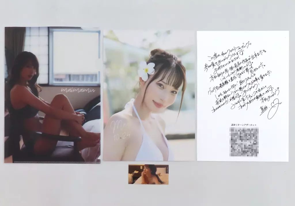 デジタル 写真集 君とバンド 大野真依 チェキ クリア ファイル ステッカー 中古】グッズセット 大野真依(☆きみとバンド) 『まいでーと
