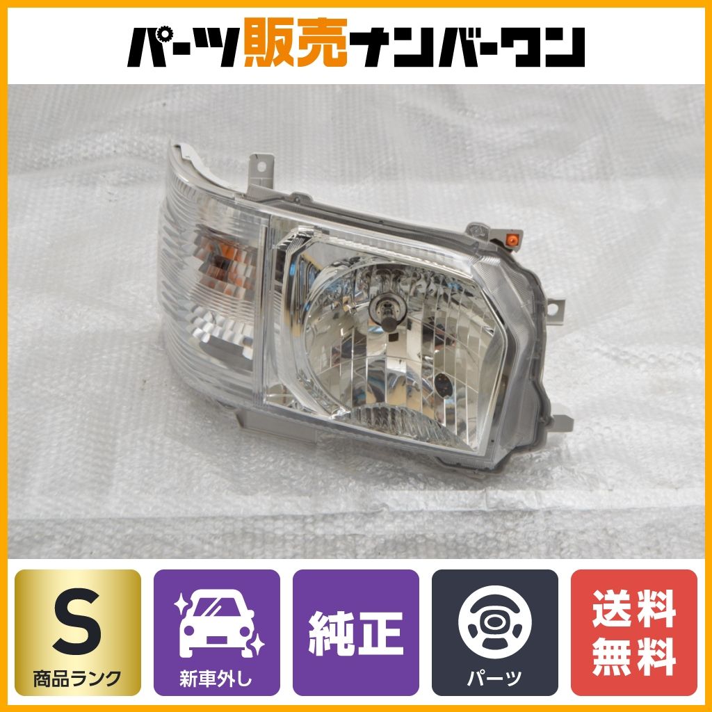 新車外し品】トヨタ 200系 ハイエース 7型 純正 ハロゲン ヘッドライト