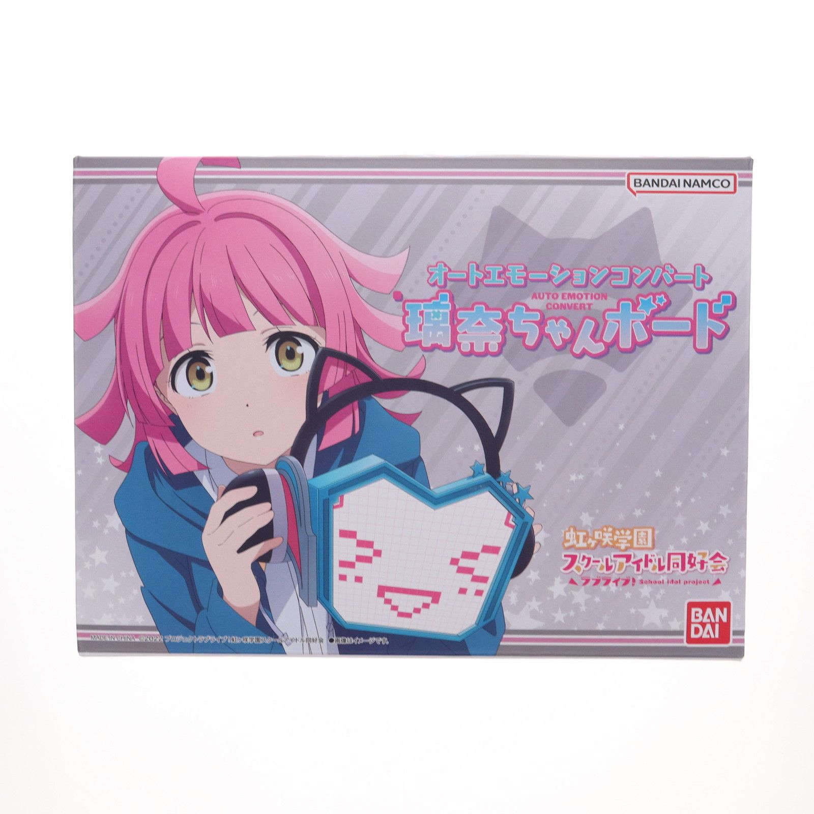 プレミアムバンダイ限定 オートエモーションコンバート璃奈ちゃんボード ラブライブ!虹ヶ咲学園スクールアイドル同好会 完成トイ バンダイ