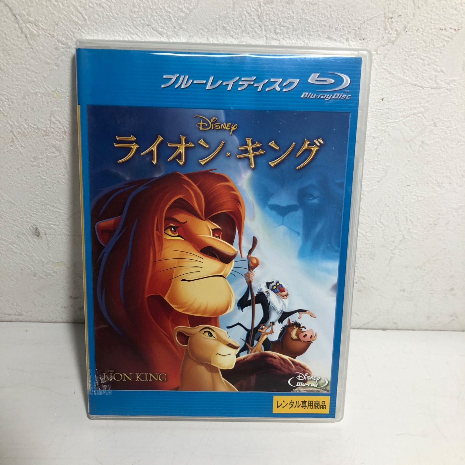 ☆ディズニー Blu-ray ディスク 3本セット ズートピア MovieNEX