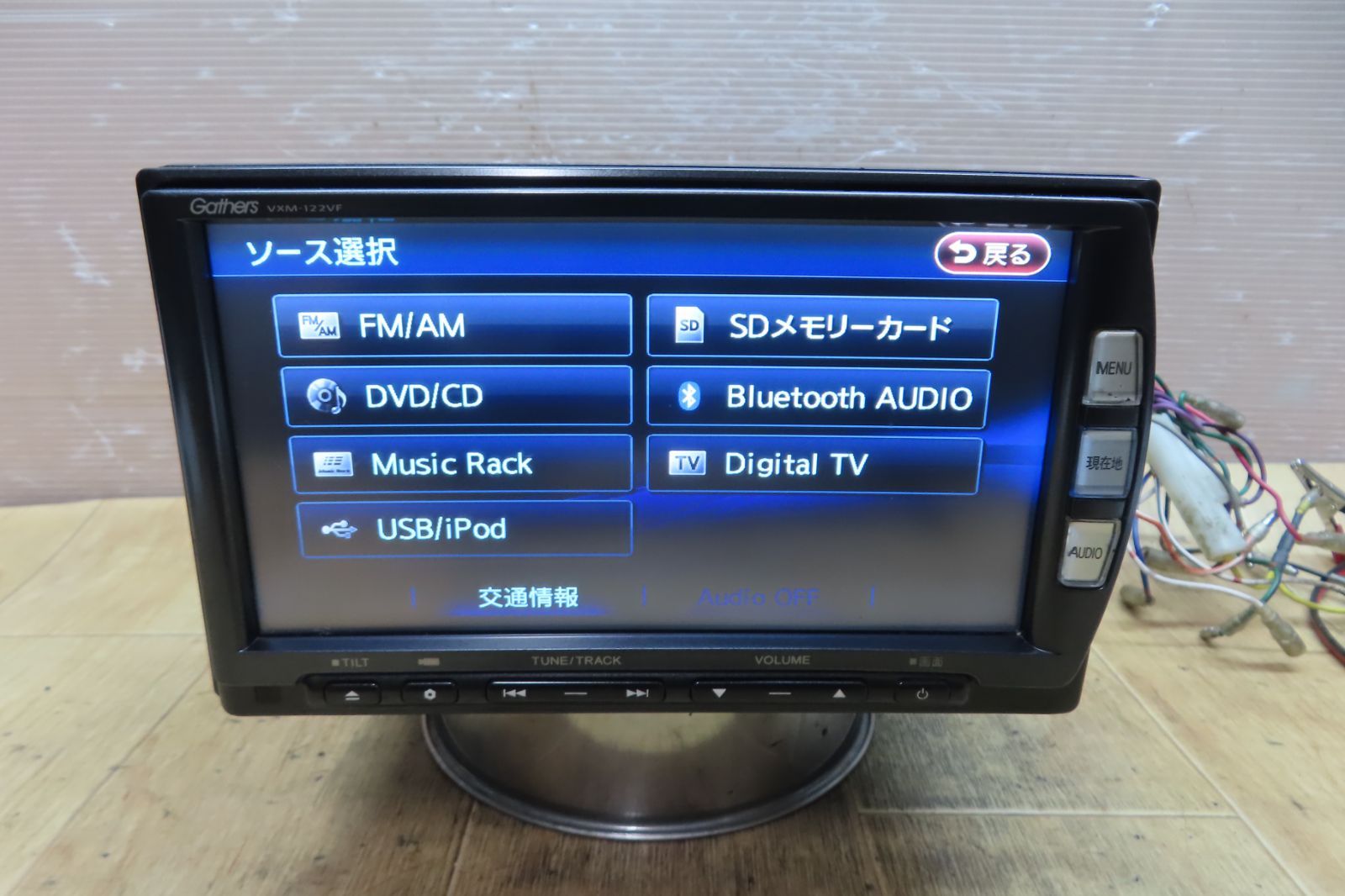 VXM-122VF メモリーナビ