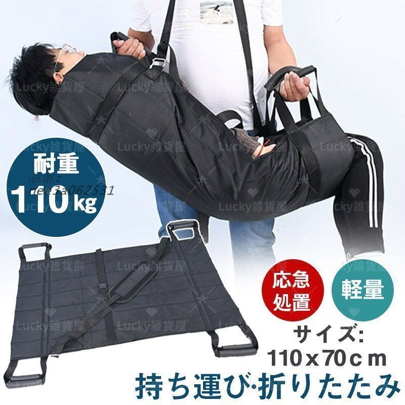 【新品未使用】　万能ソフト担架　防災　介護 ANS 20 万能ソフト担架 – GREEN CROSS-select 工事現場の