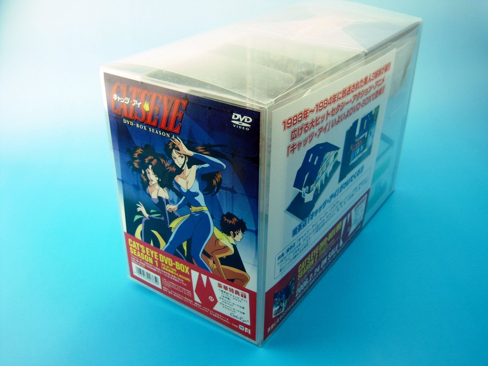 CAT S EYE DVD-BOX Season 1