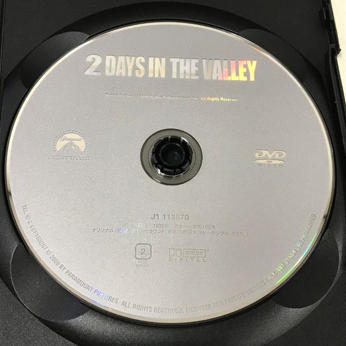 2 days トゥー・デイズ パラマウント ジャパンシャーリーズ・セロン [DVD] - メルカリ