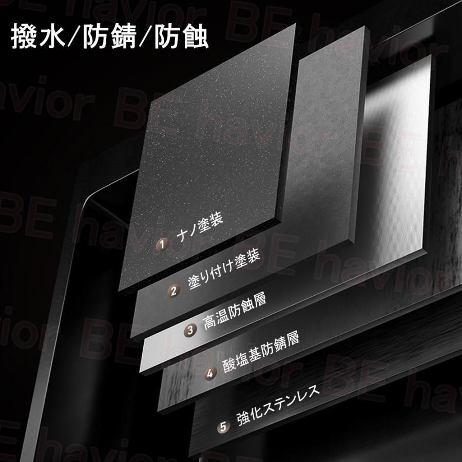混合水栓 蛇口