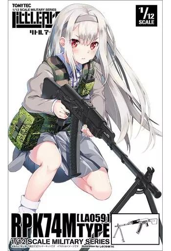 新品】プラモデル 1/12 LA059 RPK74Mタイプ 「Little Armory
