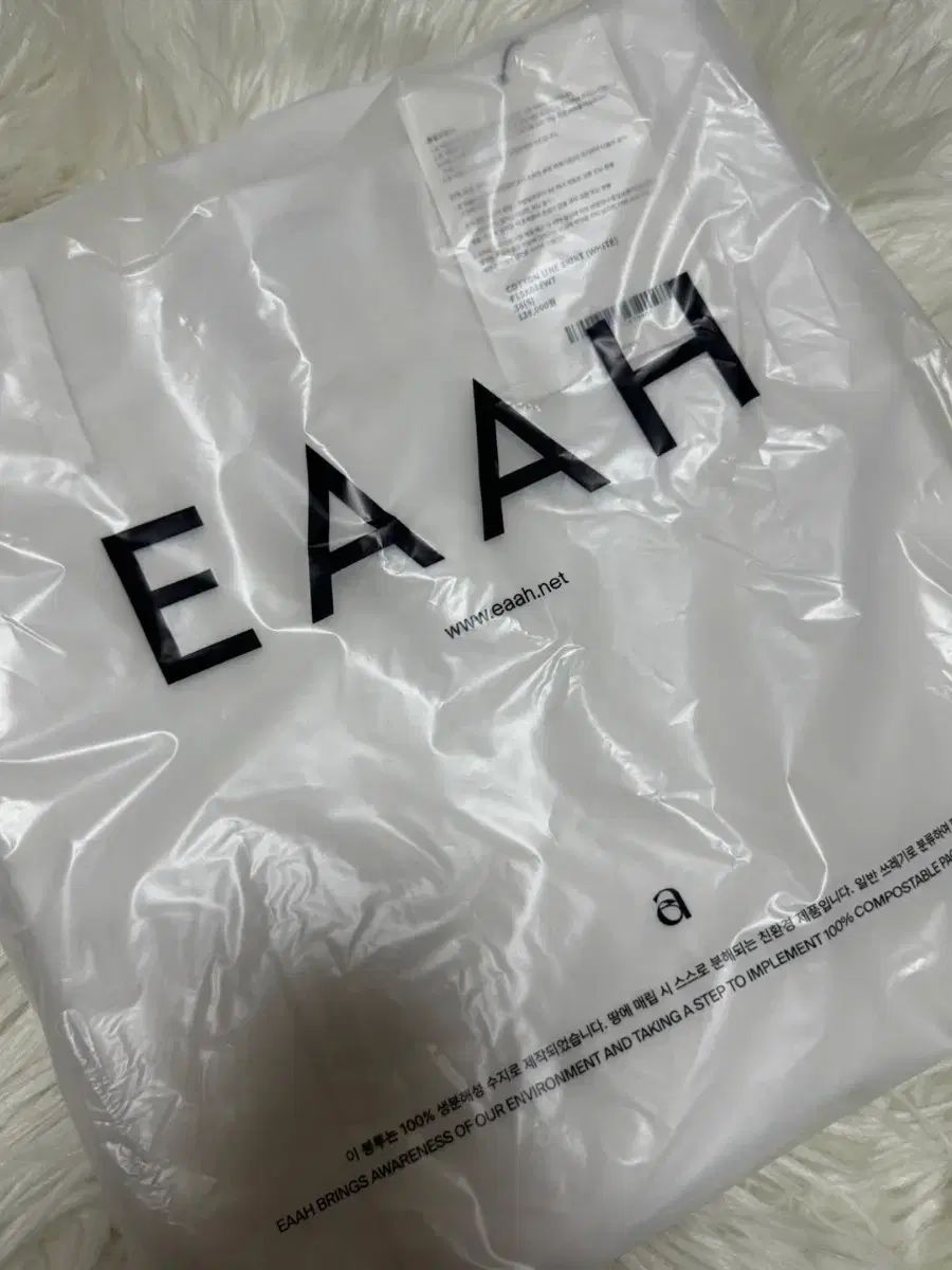 コットン ライン