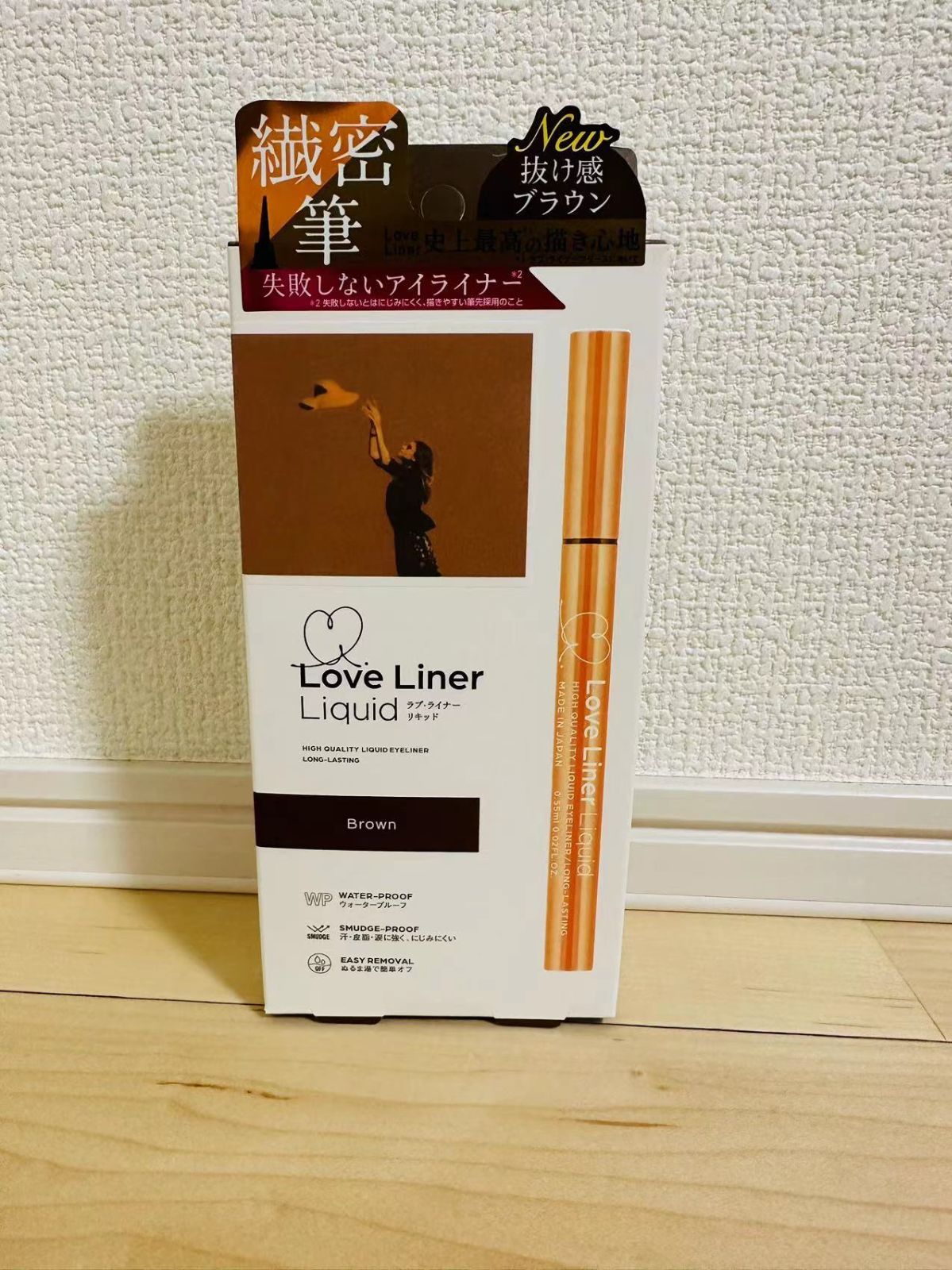 ブラウン50本 msh LoveLinerラブライナーリキッドアイライナー0.55ml
