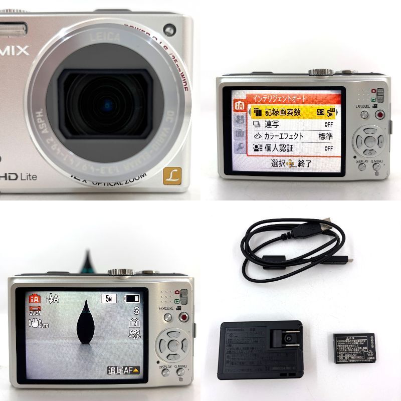 DMC-TZ10 デジタルカメラ