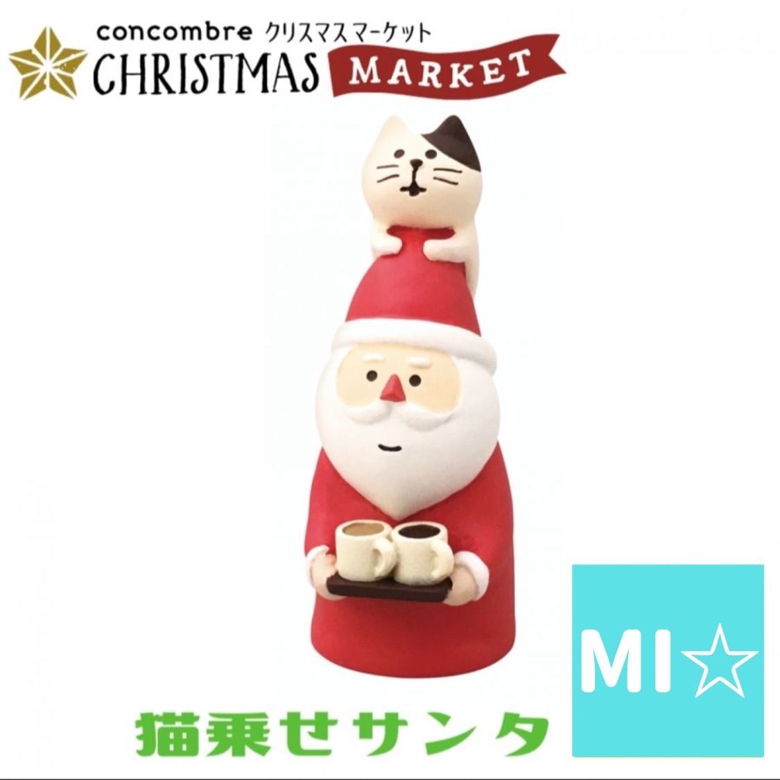 さー様専用 - メルカリ