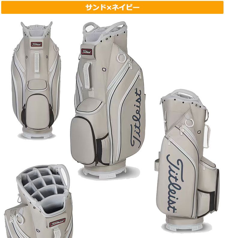 Mタイトリスト　セット　キャディバッグ　Titleist 楽天市場】Titleist タイトリスト日本正規品 カート14 キャディ