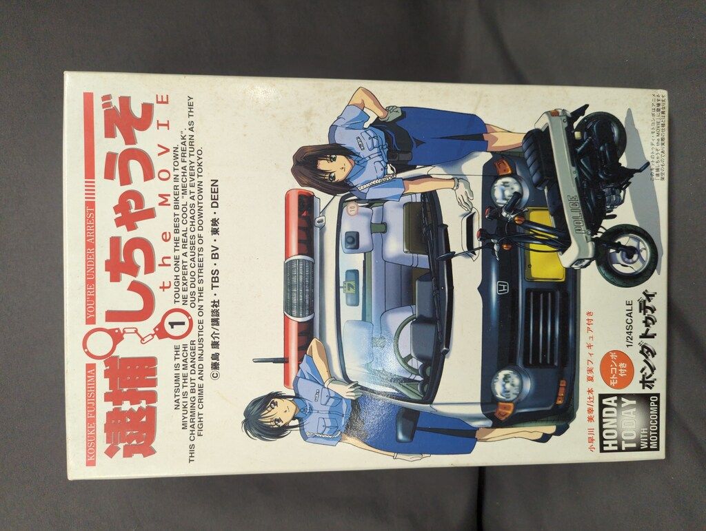 1/24 ホンダ トゥディ(モトコンポ・フィギュア付き) Amazon.co.jp: プラモデル フジミ模型 1/24 ホンダ トゥディ