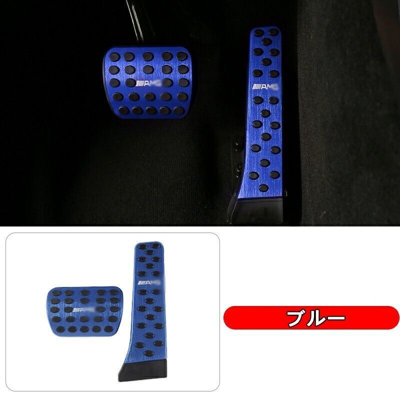 アクセルペダル
