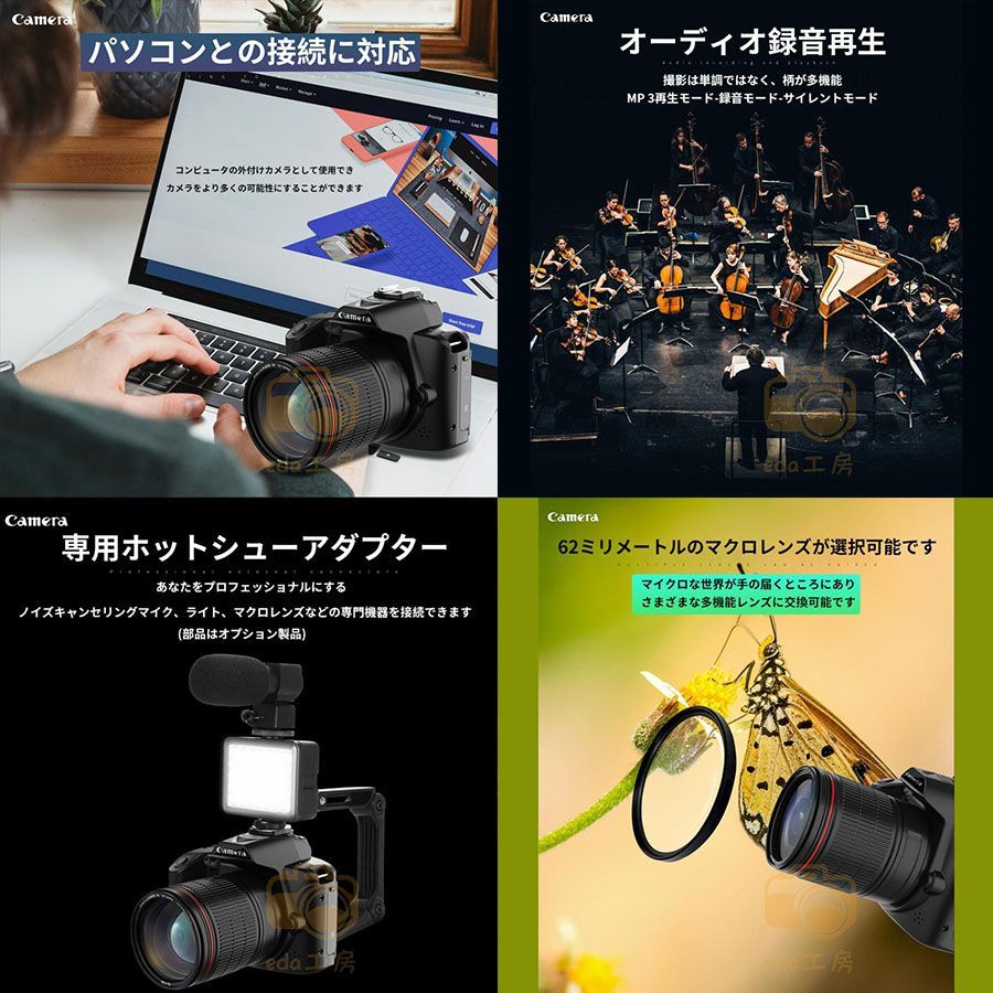 デジタルカメラ 4K 6400万画素 安い 小型 カメラ ビデオカメラ 16倍ズーム 電子手ブレ補正 デジカメ WIFI対応 一眼レフカメラ 初心者 スマホ連動 新品 2024