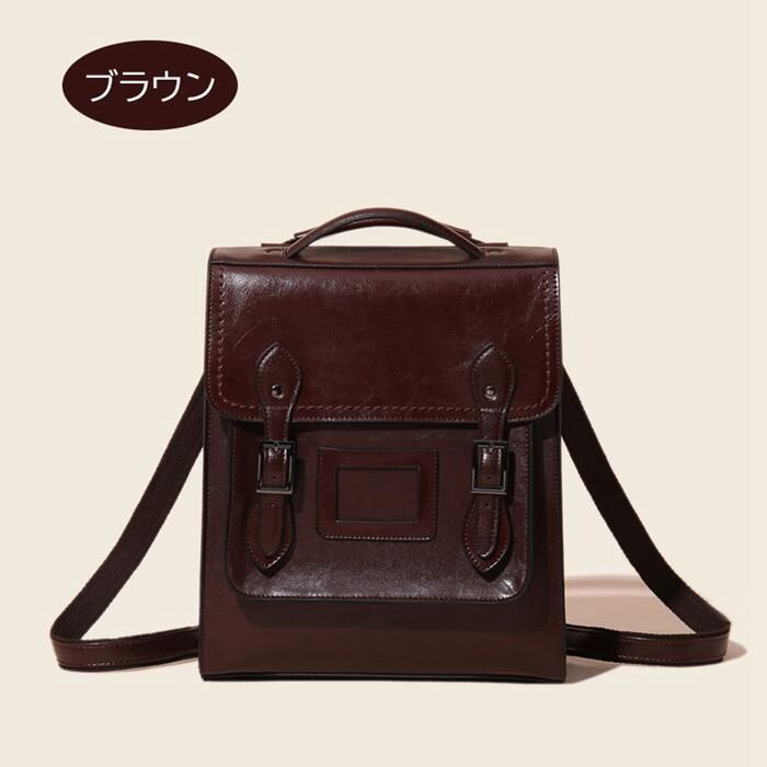リュックサック大人 通学