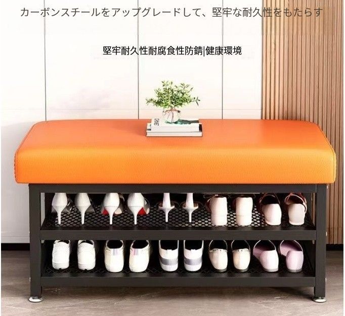 家庭用玄関ホール靴交換スツール シンプルな靴ラックベンチ