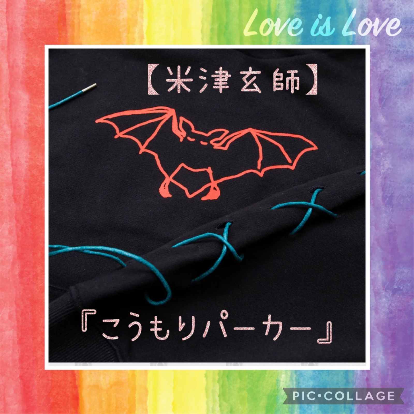 おまけ付き 米津玄師 こうもりパーカー 2018 Flamingo ツアーグッズ