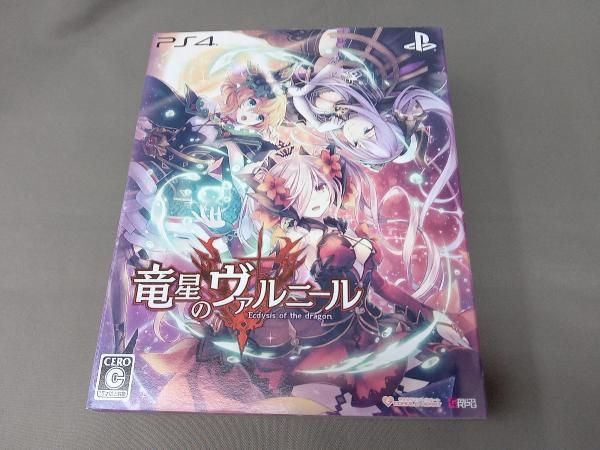 新品　未開封　PS4 竜星のヴァルニール 限定版　未開封特典付き ゲオ公式通販サイト/ゲオオンラインストア【中古】竜星のヴァル