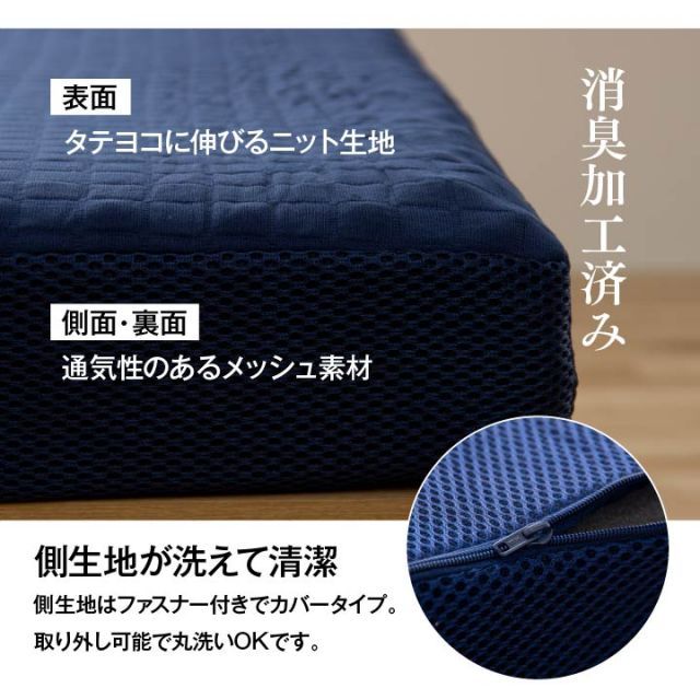 ダルマックス 遠赤外線 綿マイヤーパッド 敷パッド 153×195 ワイド