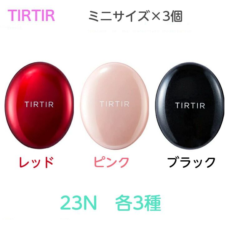ティルティル クッションファンデ ミニー23N 各3種 Kcosme メルカリ