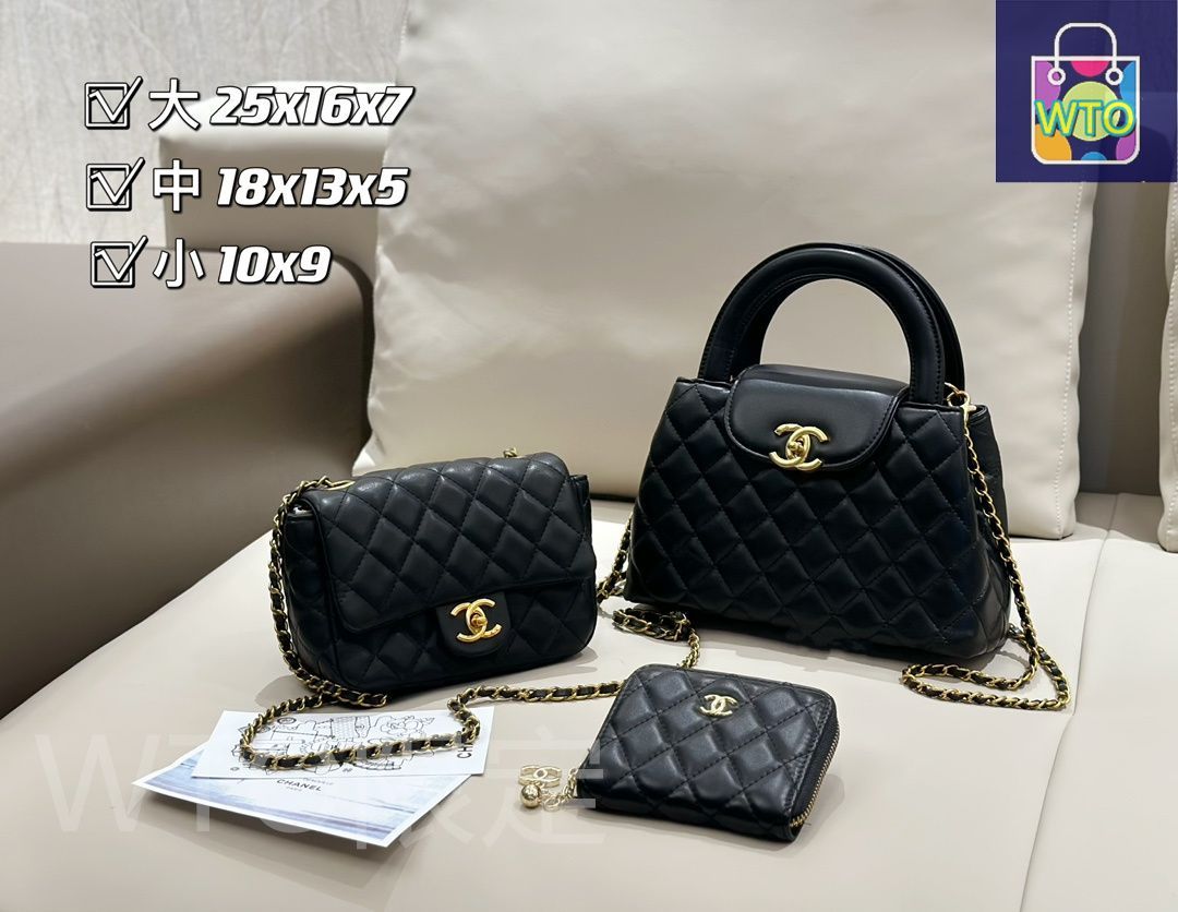 再値下げ！　シャネル3点セット 今日特価】Chanel シャネル 組み合わせパック 三つの割引価格