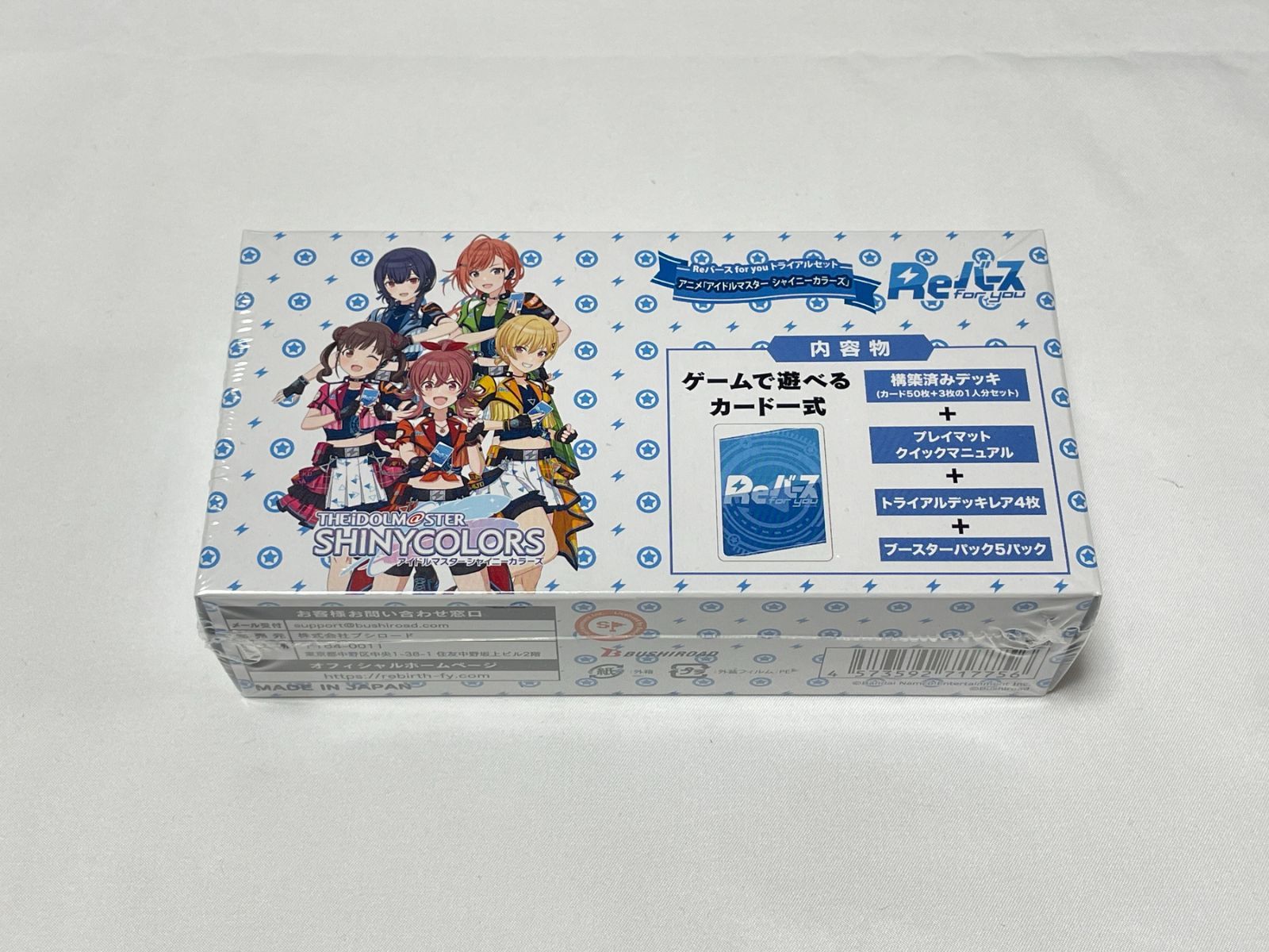 Reバース アイドルマスター シャイニーカラーズTPP