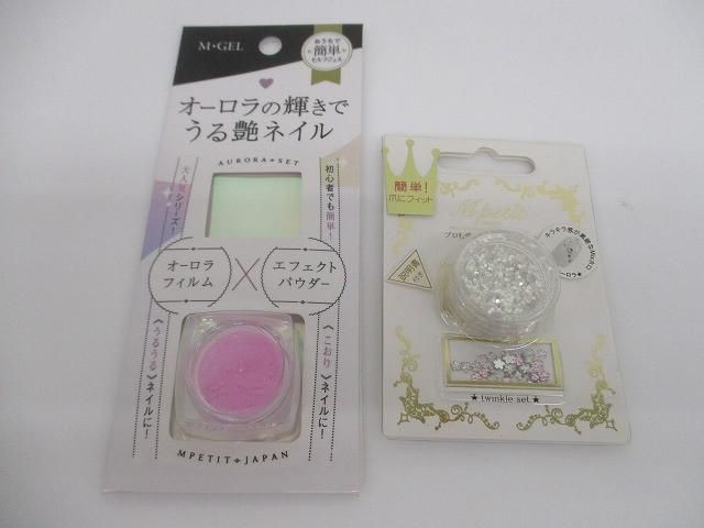 ピアンテフェリーチ