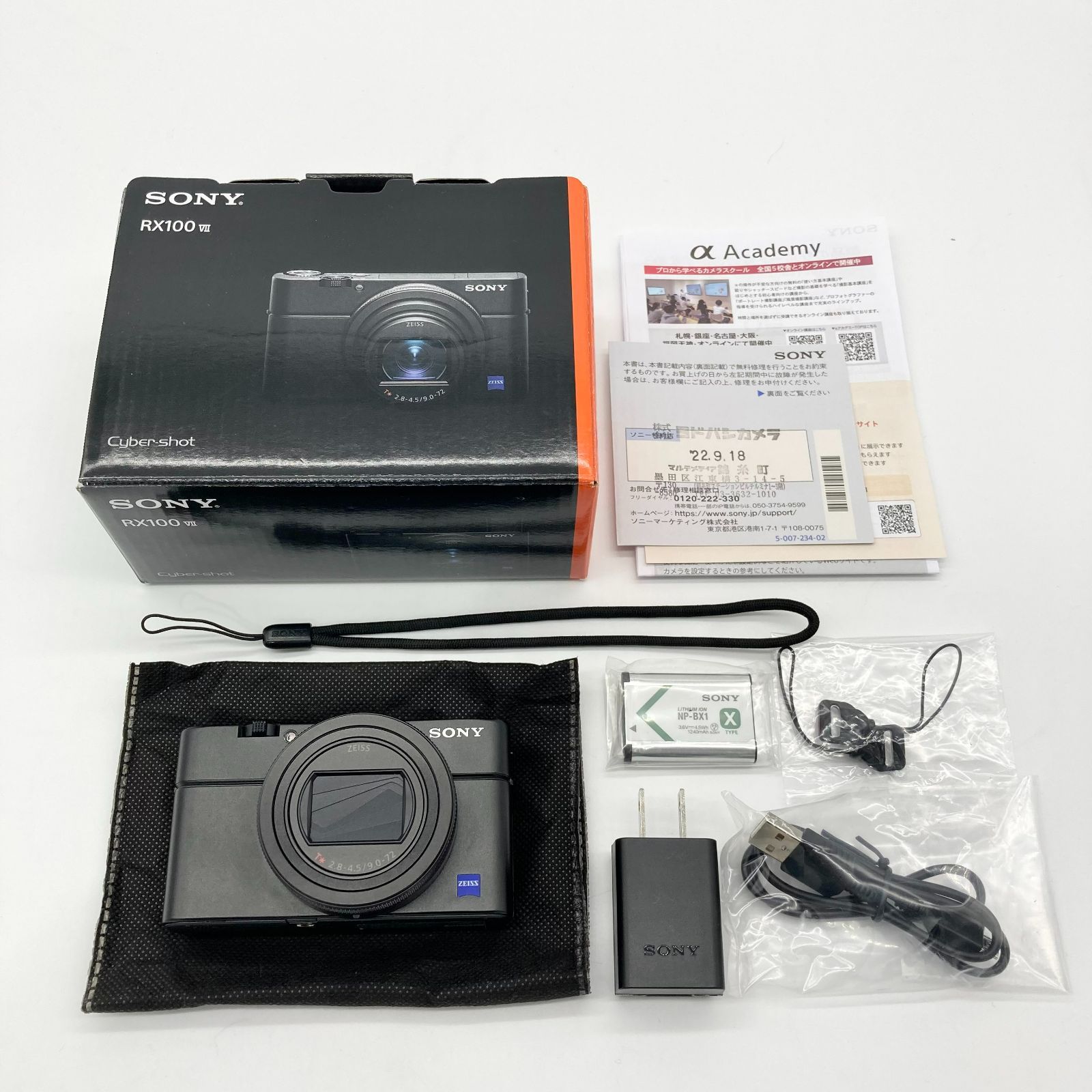 ▽SONY サイバーショット DSC-RX100M7 RX100Ⅶ - 買取ELITE メルカリ店