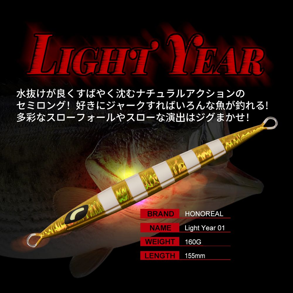 ジグ　メタルジグ　釣り　ヒラマサ　ブリ ジグ メタルジグ 釣り ヒラマサ ブリ ヒラマサジギング】ジグの