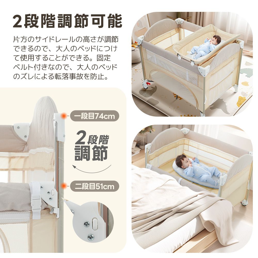 おむつ替えテーブル付